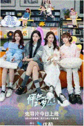 鲍鱼tv综艺明星大侦探
