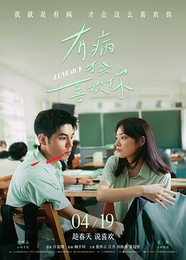 鲍鱼tv经典阿甘正传