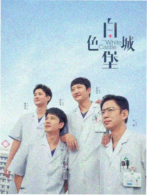 鲍鱼tv资讯动漫改编真人版盘点